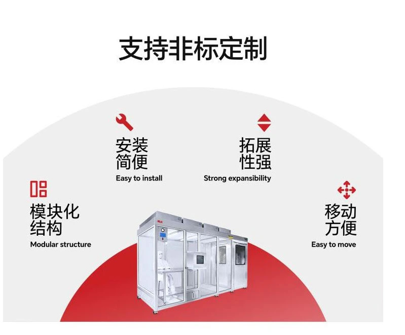 凈化棚工程